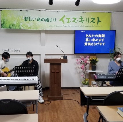 The image of Wind and Flame church in Saitama